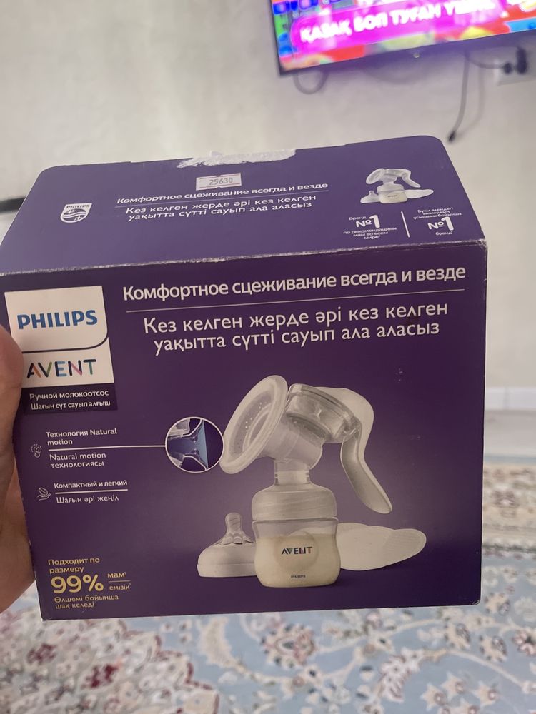 Авент ручной молокоотсос