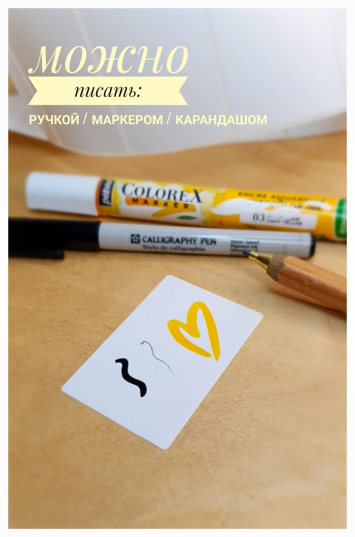 Стикеры для записей на ленте 100 штук