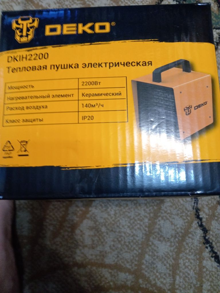 тепловая пушка, обогреватель