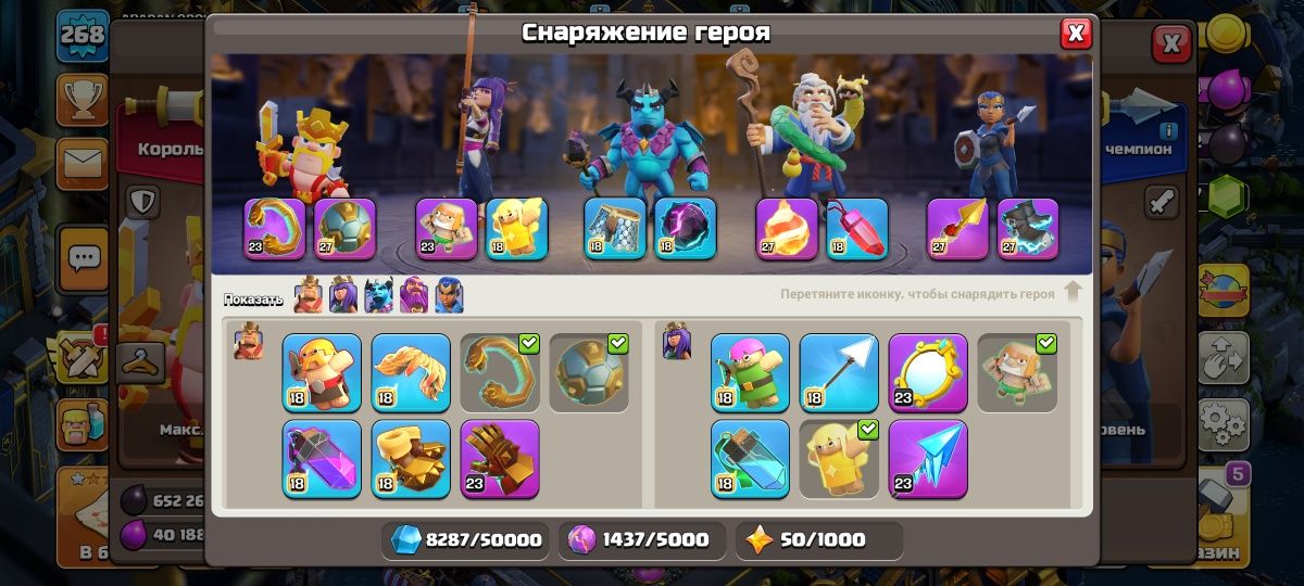 17тх фулл сатылады