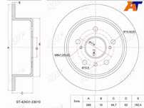 Диск тормозной Toyota Camry gracia