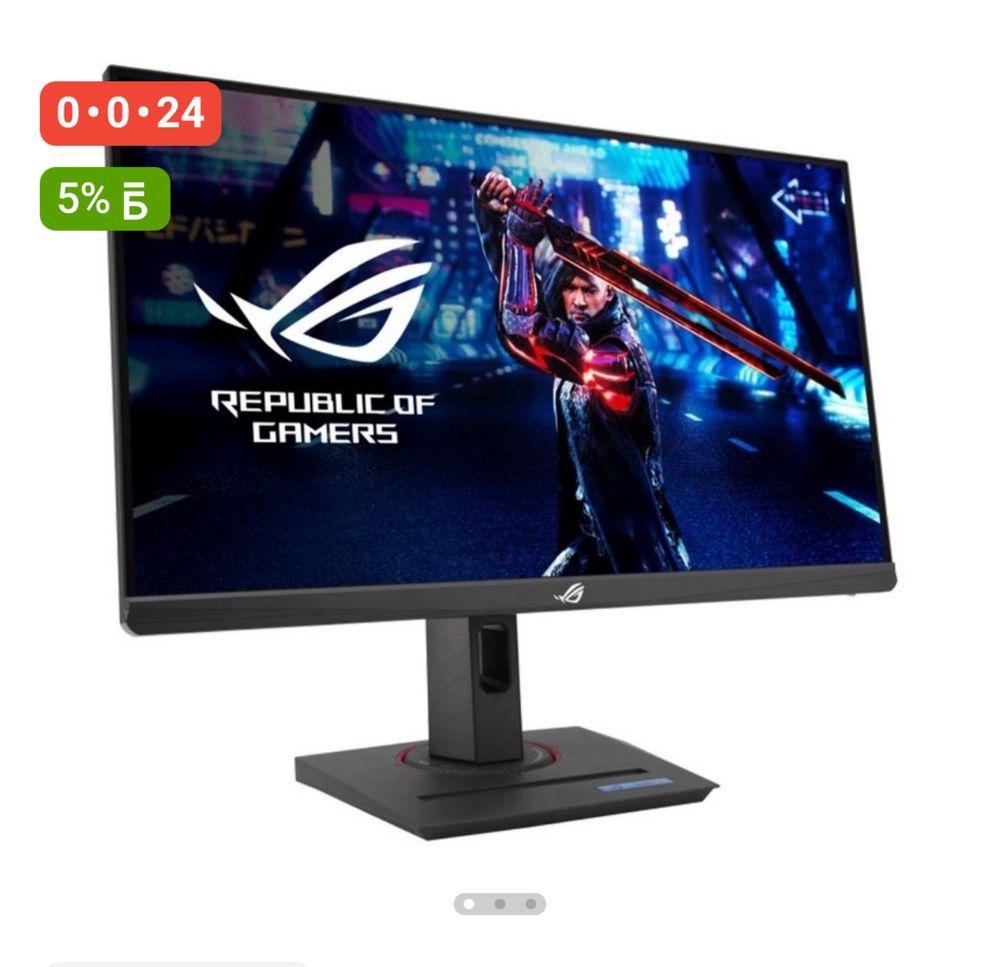 Монитор ASUS ROG STRIX 380hz