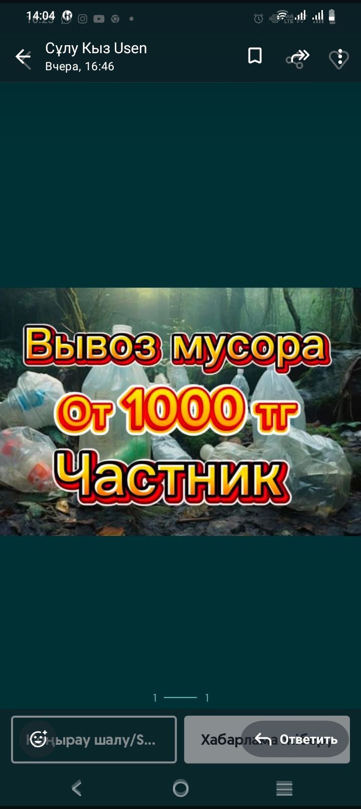 доставка мебель 24/7