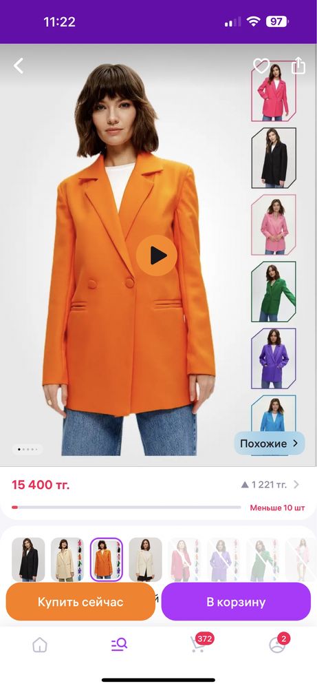 Продам женский пиджак
