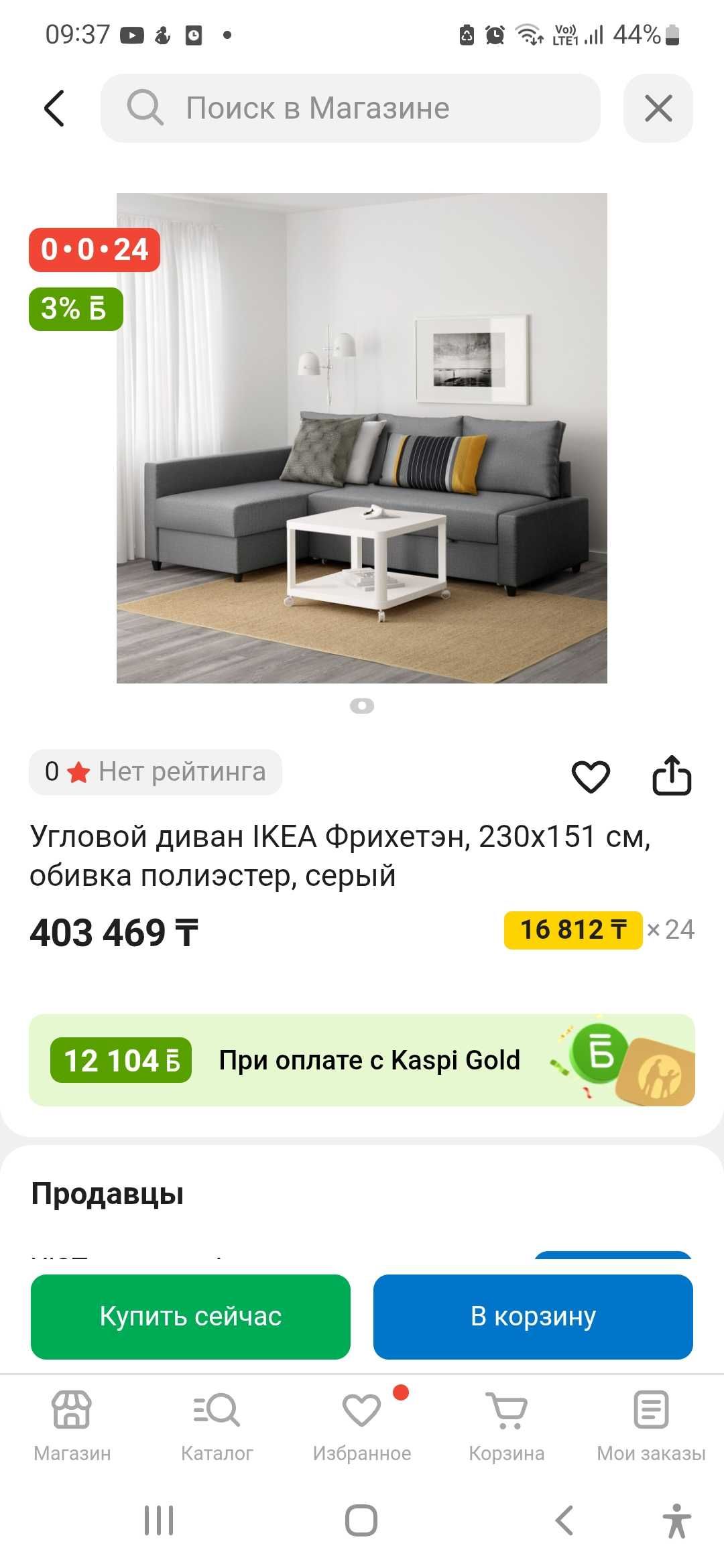 Продаётся диван в идеальном состоянии
