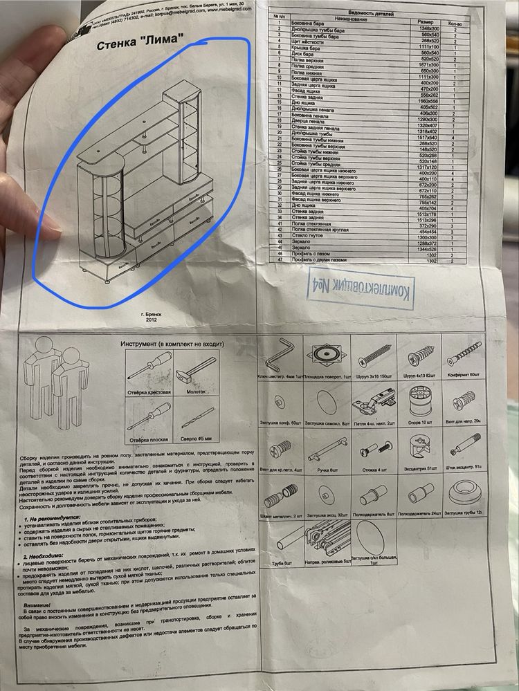 Продам стенку в хорошем состоянии