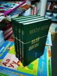 Книга "Абай жолы"в 4х томах.