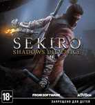 Продам Sekiro die twice