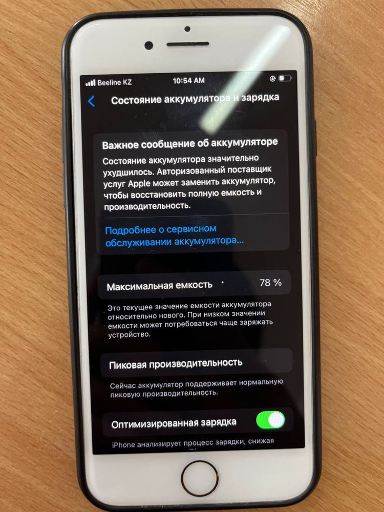 iPhone 8 64GB обмен