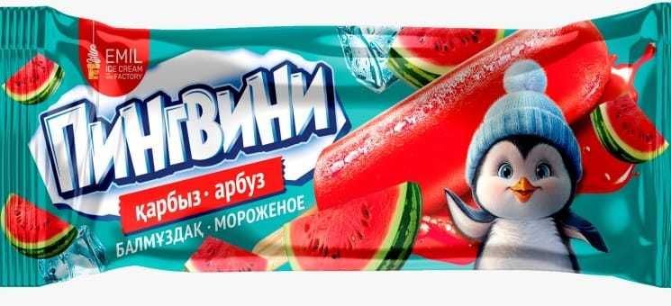 Павлодар. Мороженое. Только коробками. Доставка.
