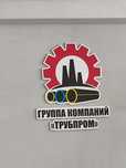 Продажа полиэтиленовых труб от производителя