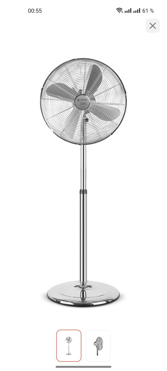 Продам вентилятор Vitek VT38