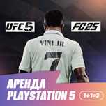 Аренда PS5 Прокат ПС4 на дом Sony Playstation сони Алматы