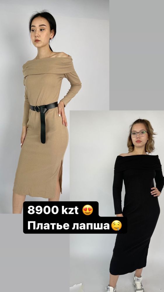 Платье, брюки, футболка, кофта, жилетка