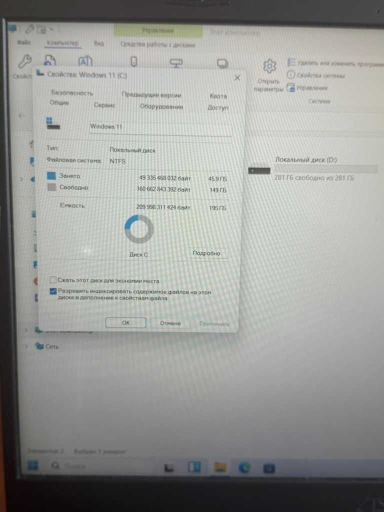 Asus tuf gaming A15