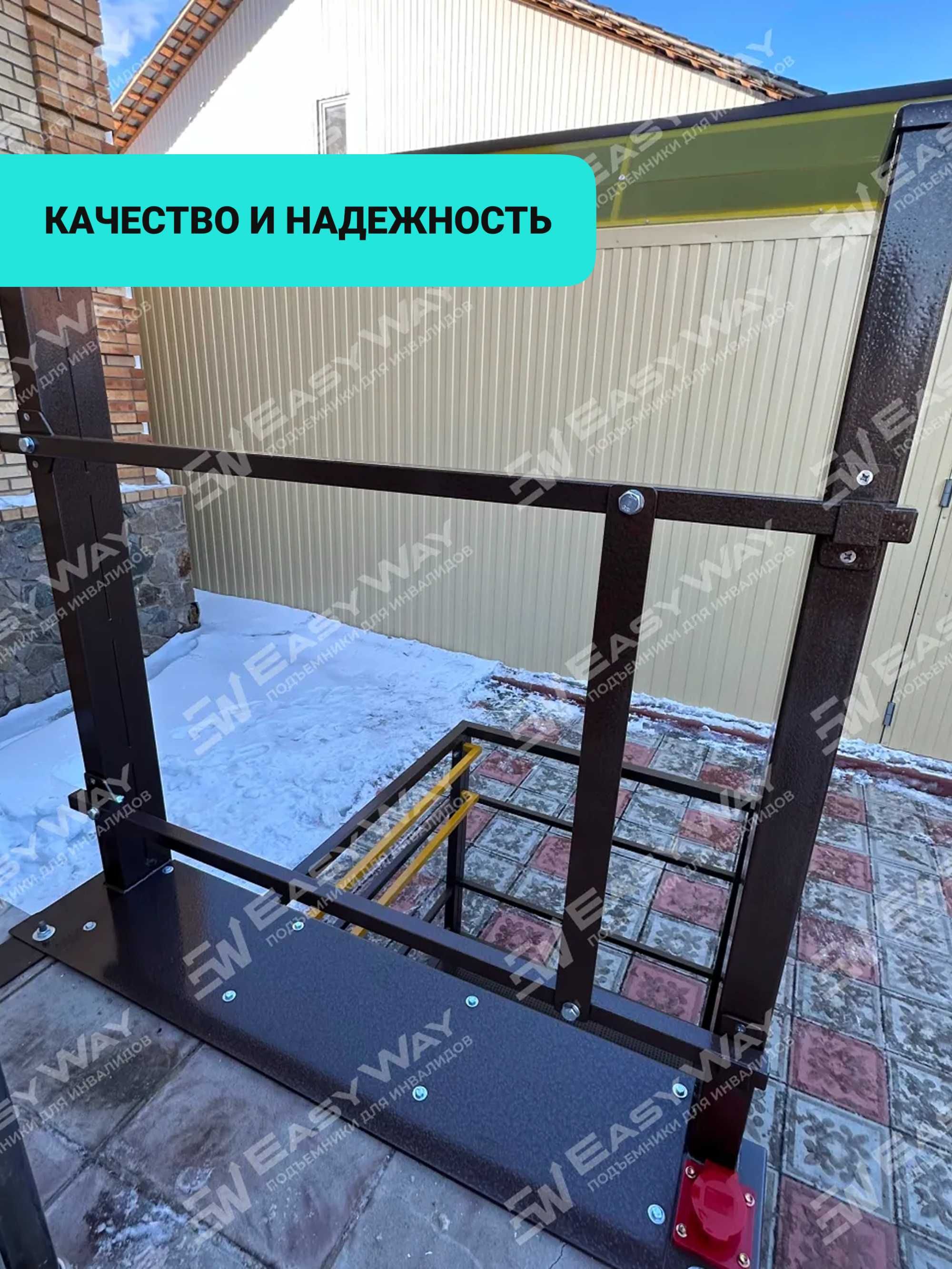 Подъемники (пандусы) для инвалидов (г. Павлодар)
