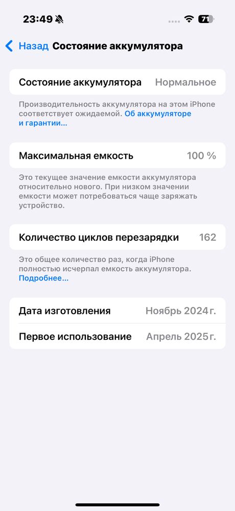 iPhone 16 pro black 128 gb
