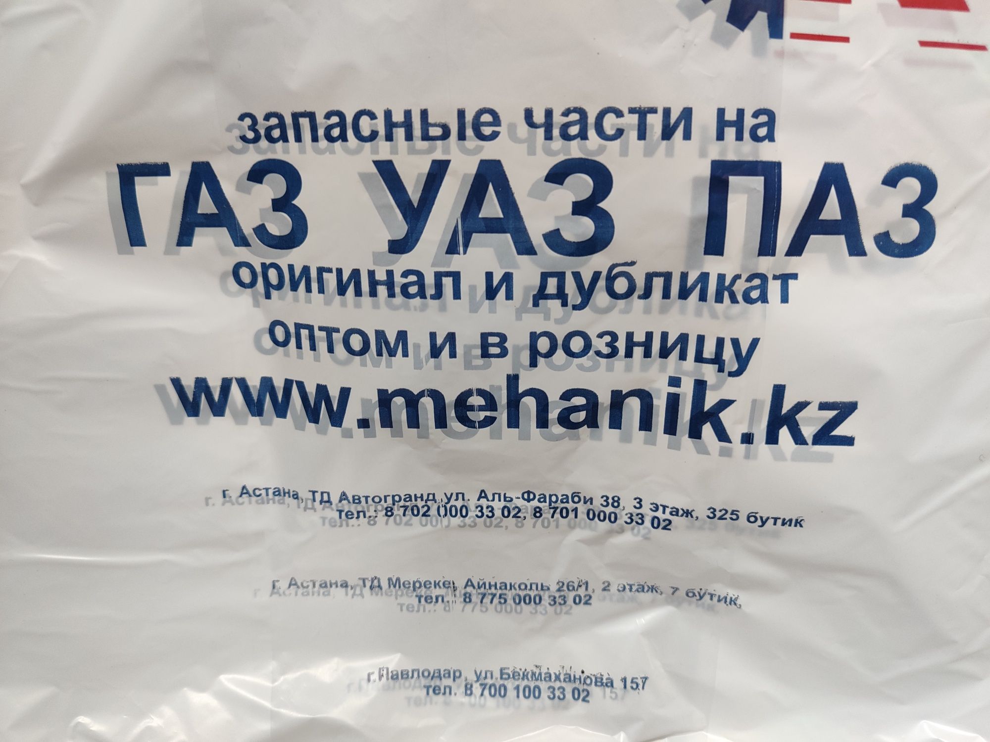 Головка блока цилиндров дв.4216 для а/м Газель Бизнес