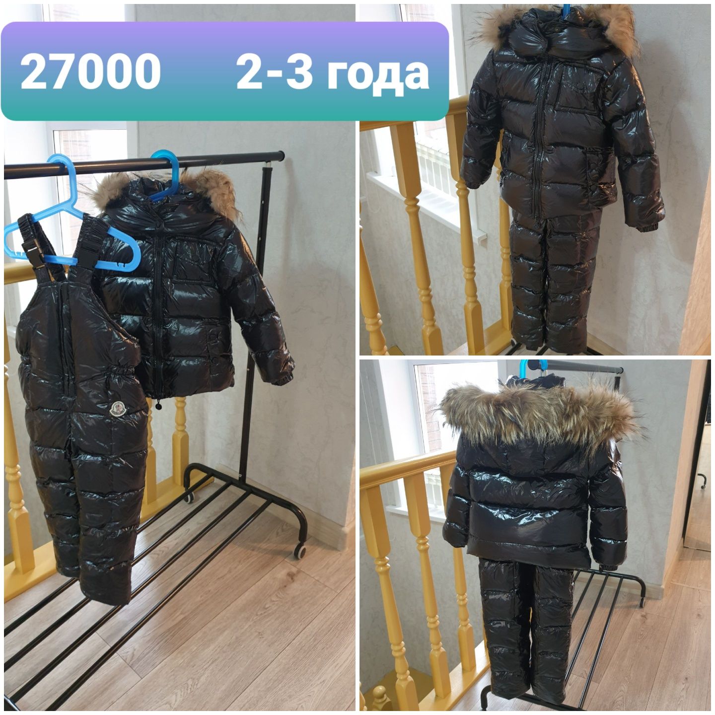 Детские комбезы и куртки