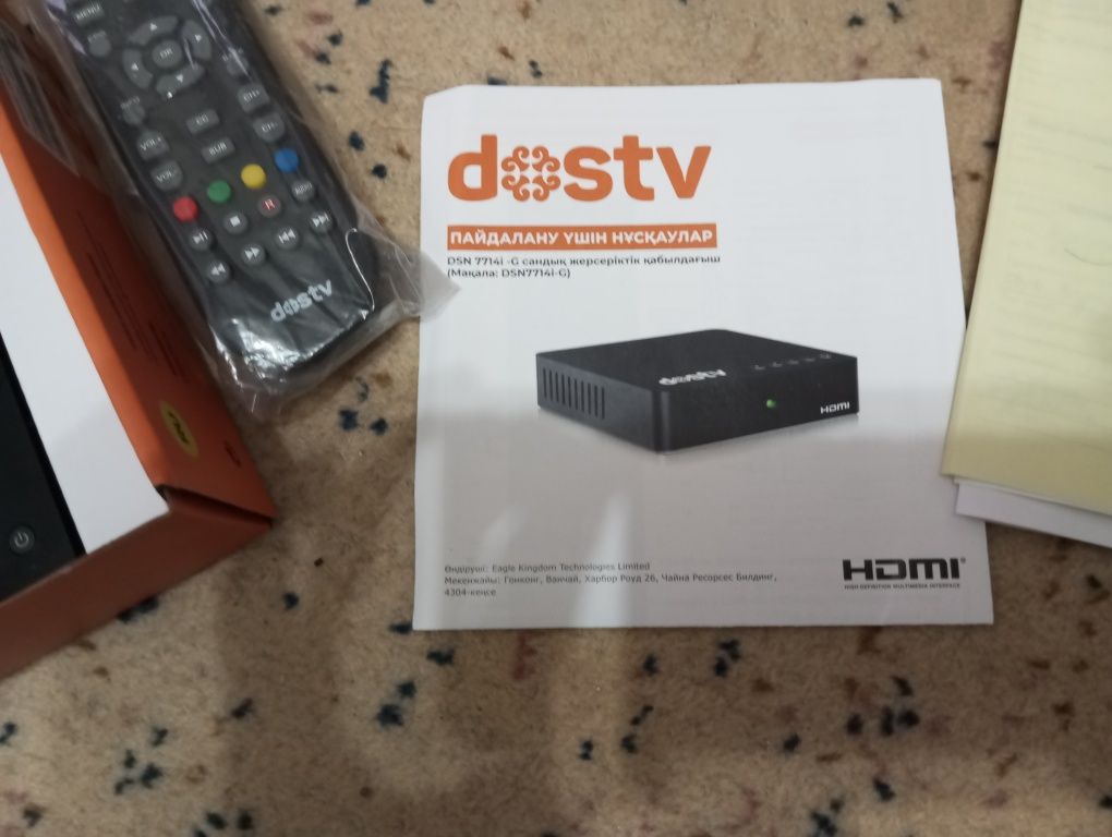 Приставка DesTV.новая совсем.отличная