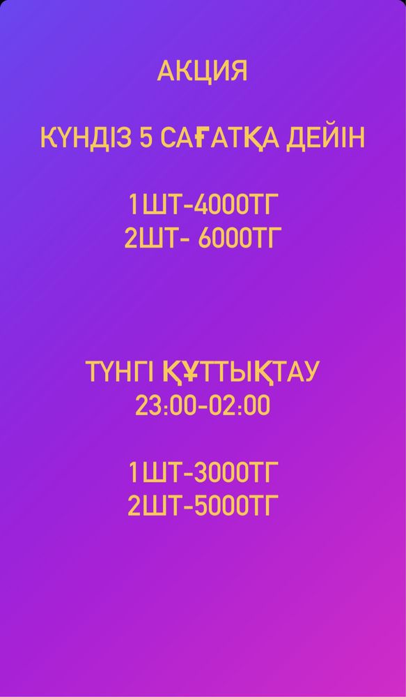 Тедди мишка Зайка