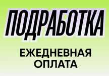 Нужен разнарабочие на переделку  газель на Evakuator