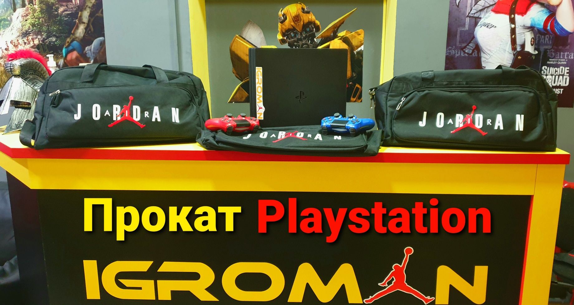 Прокат консолей,доставка!!! Playstation,игры на любой вкус!!!