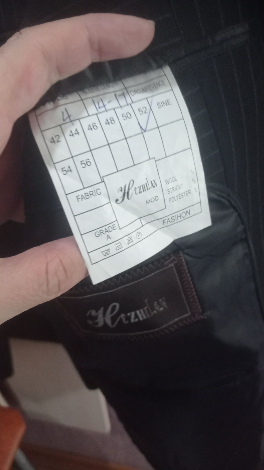 Продам 2 мужских костюма