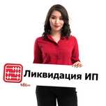 Получение лицензия на алкоголь