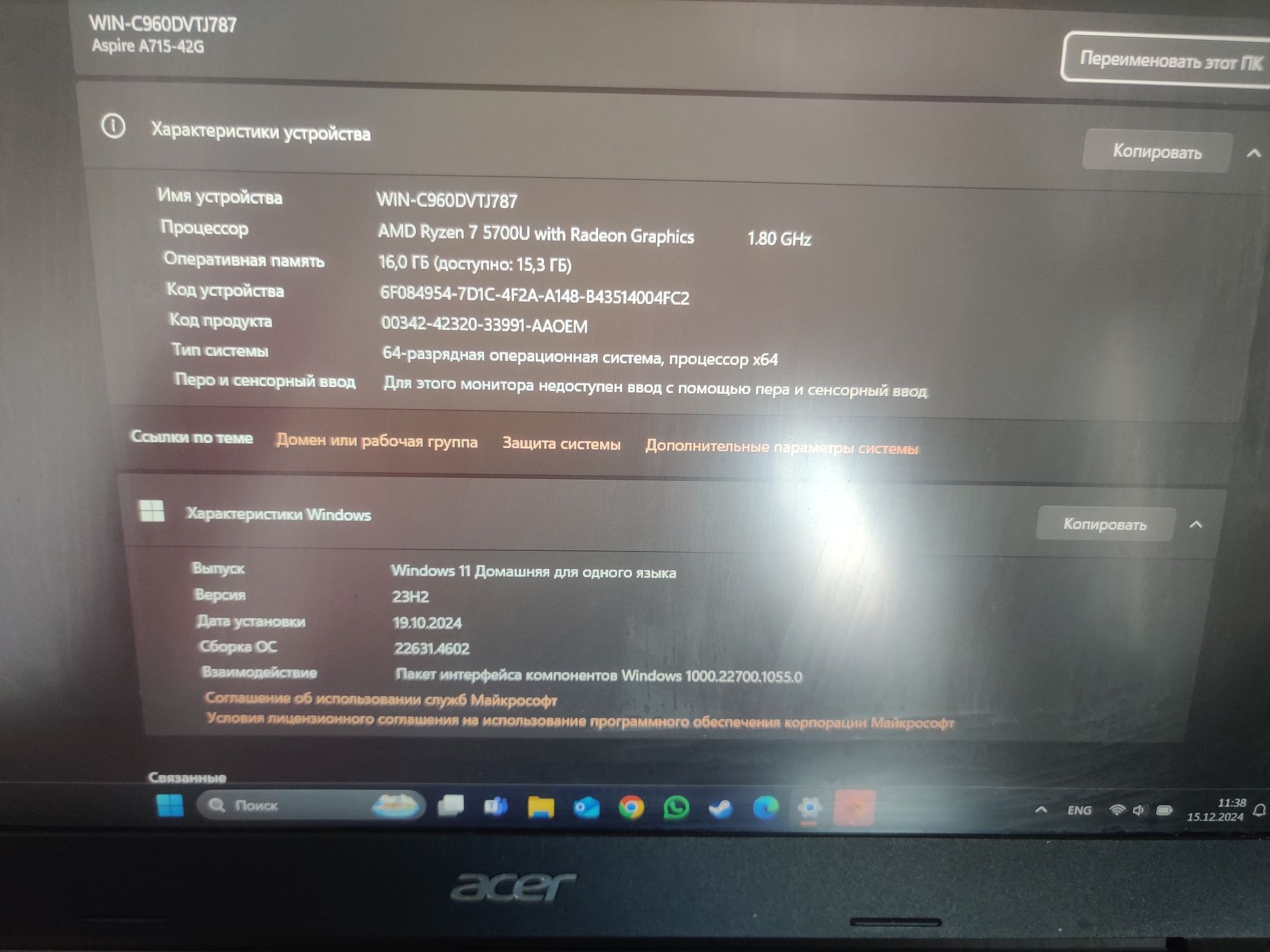 Aser aspire 7 A716-42G Ноутбук Игровой