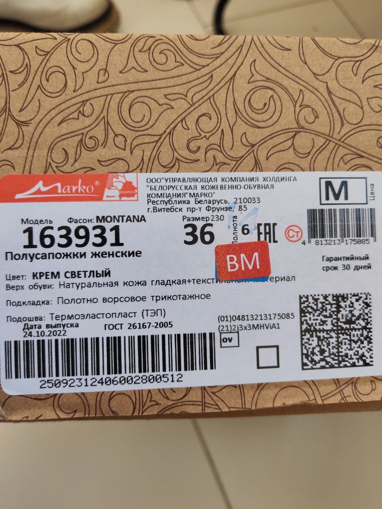 Сапоги зимние для девочки
