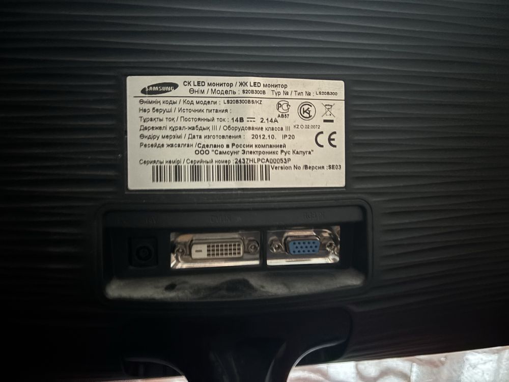 Монитор Samsung полностью рабочий