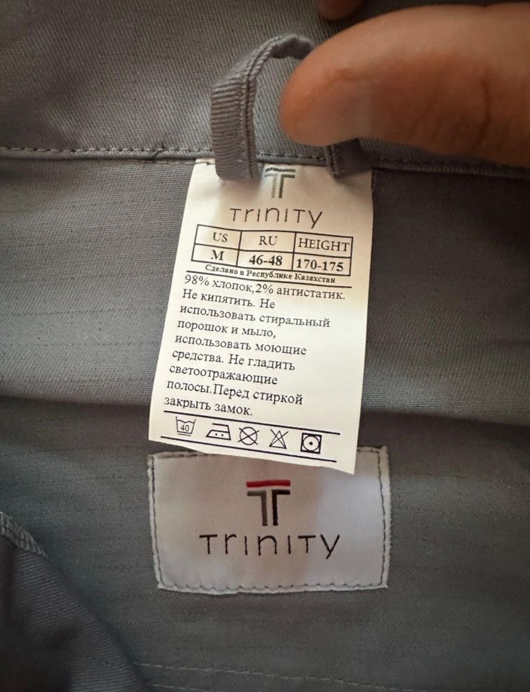 Продается рабочая одежда. Размер XL, 2XL(на 52). Материал лёгкий.