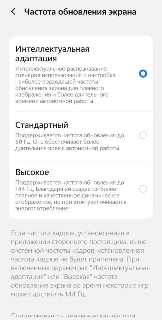 Iqoo Neo 9, 12/256gb