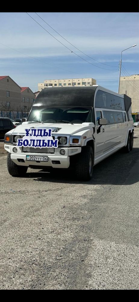 Сюда ! Лимузин Mega HUMMER прокат аренда +оформление
