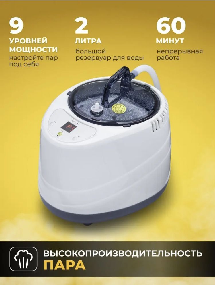 Паровая баня сауна (фитобочка)