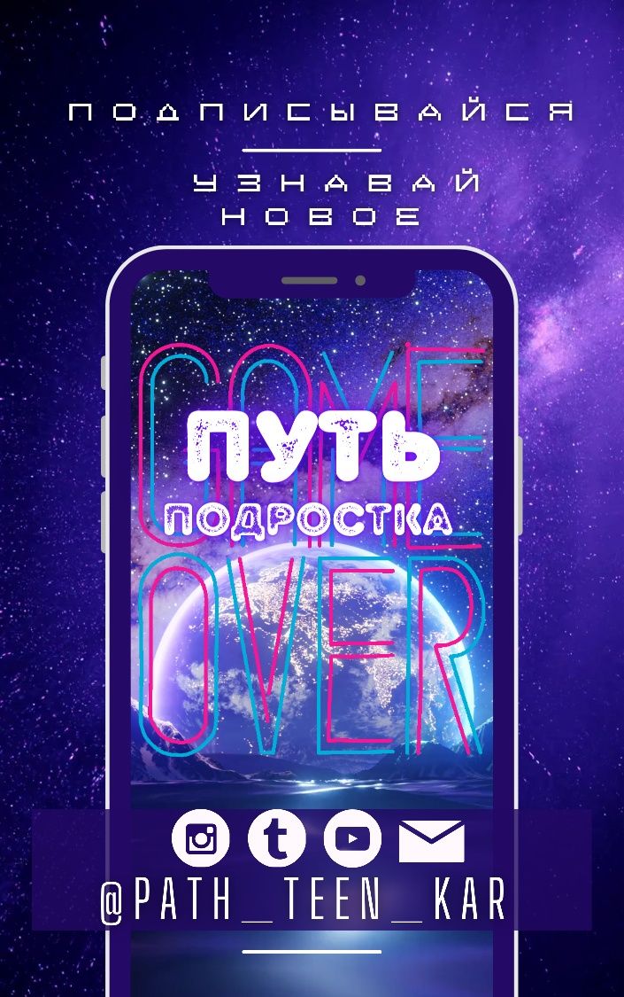 Игра формула профессии