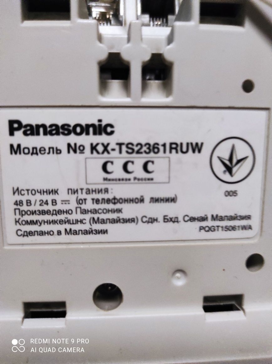 Из аппарат panasonic kx ts2361ruv телефонный аппарат аппарат телефонны