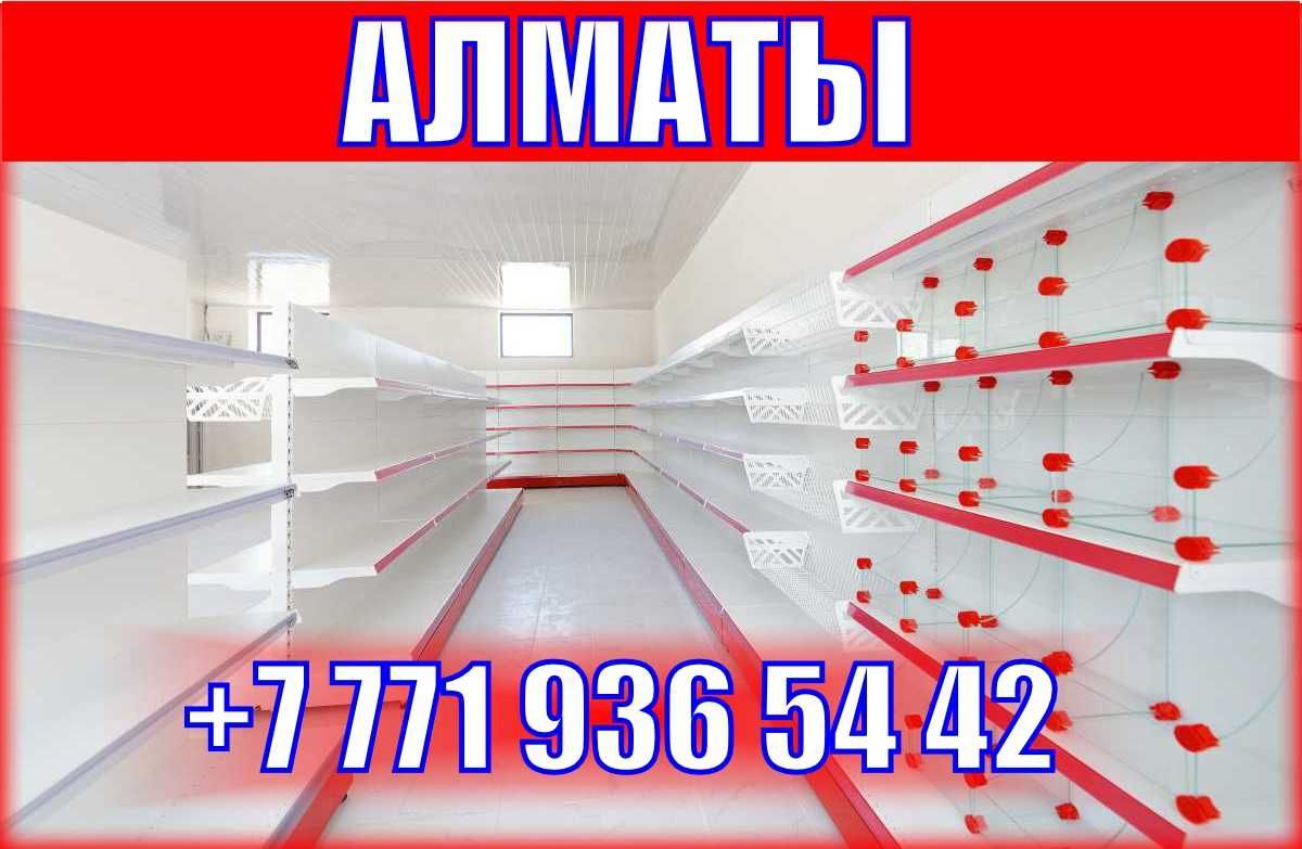 Стеллаж металлический сборный, полка стеллаж, полка металлическая alts