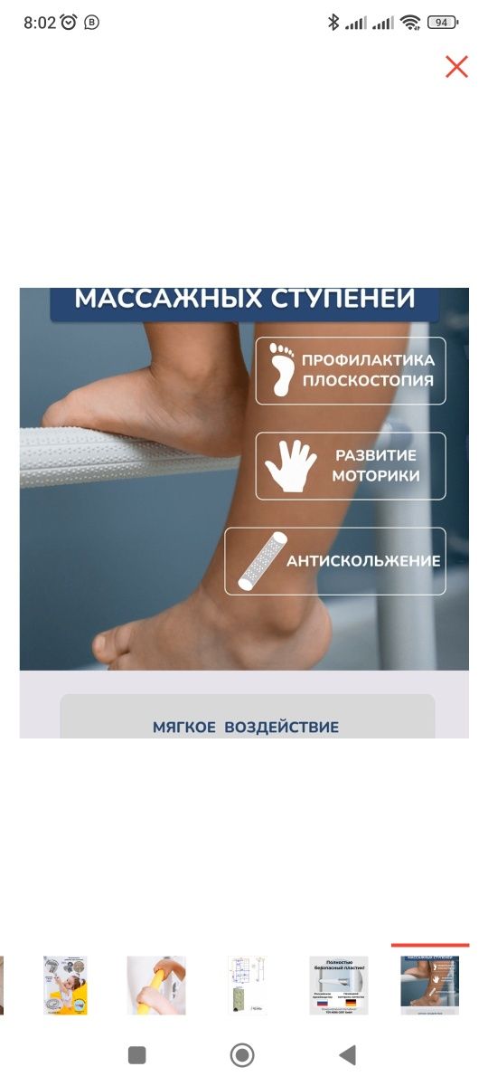 Шведская стенка Романа в отличном состоянии
