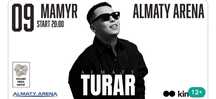 Turar almaty билет