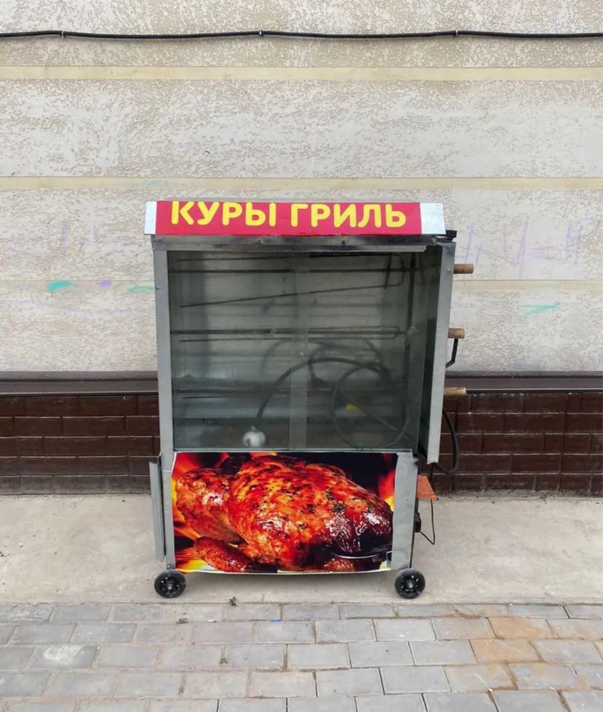 Продам грильницу для 15 кур