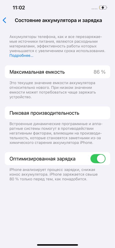 Iphone 14 128 gb