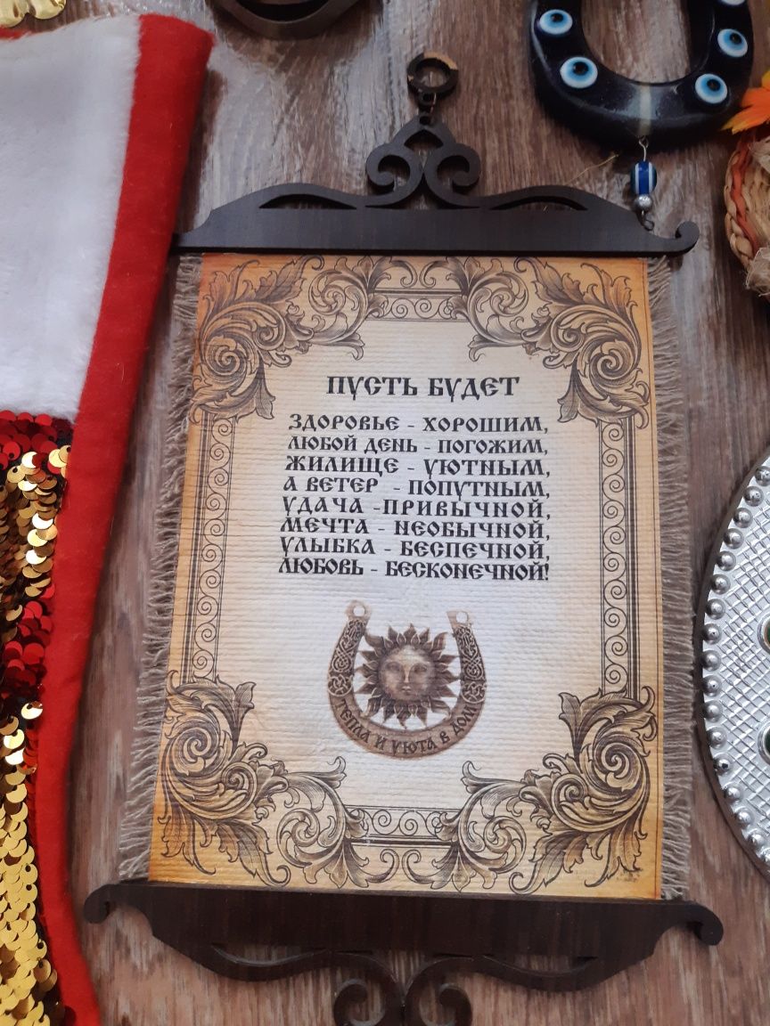 Статуэтки, вазы, обереги