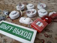 Пожарные извещатели, оповещатели, табло световое и так далее.