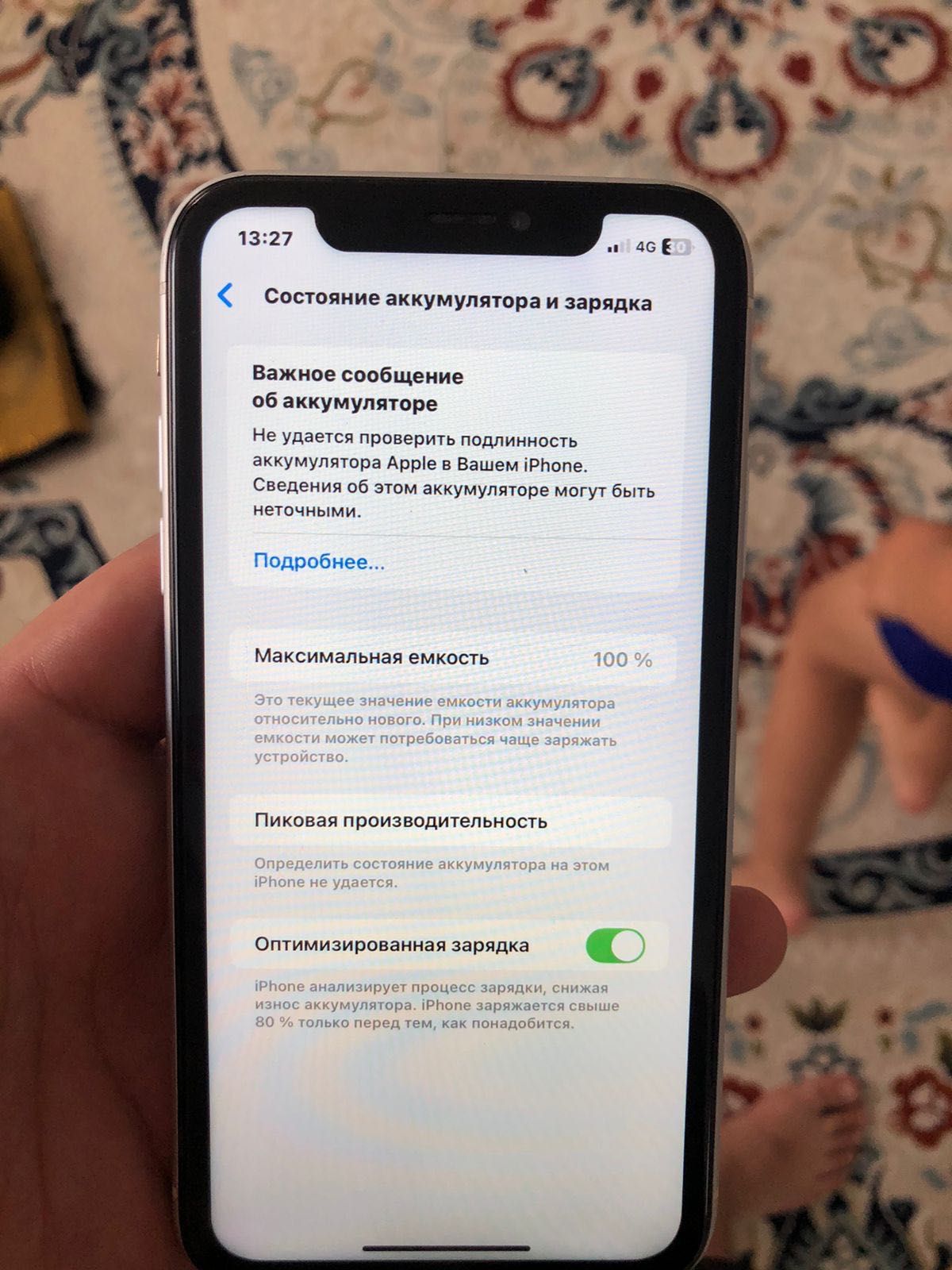 Айфон XR 128gb фейс трутон в иделе