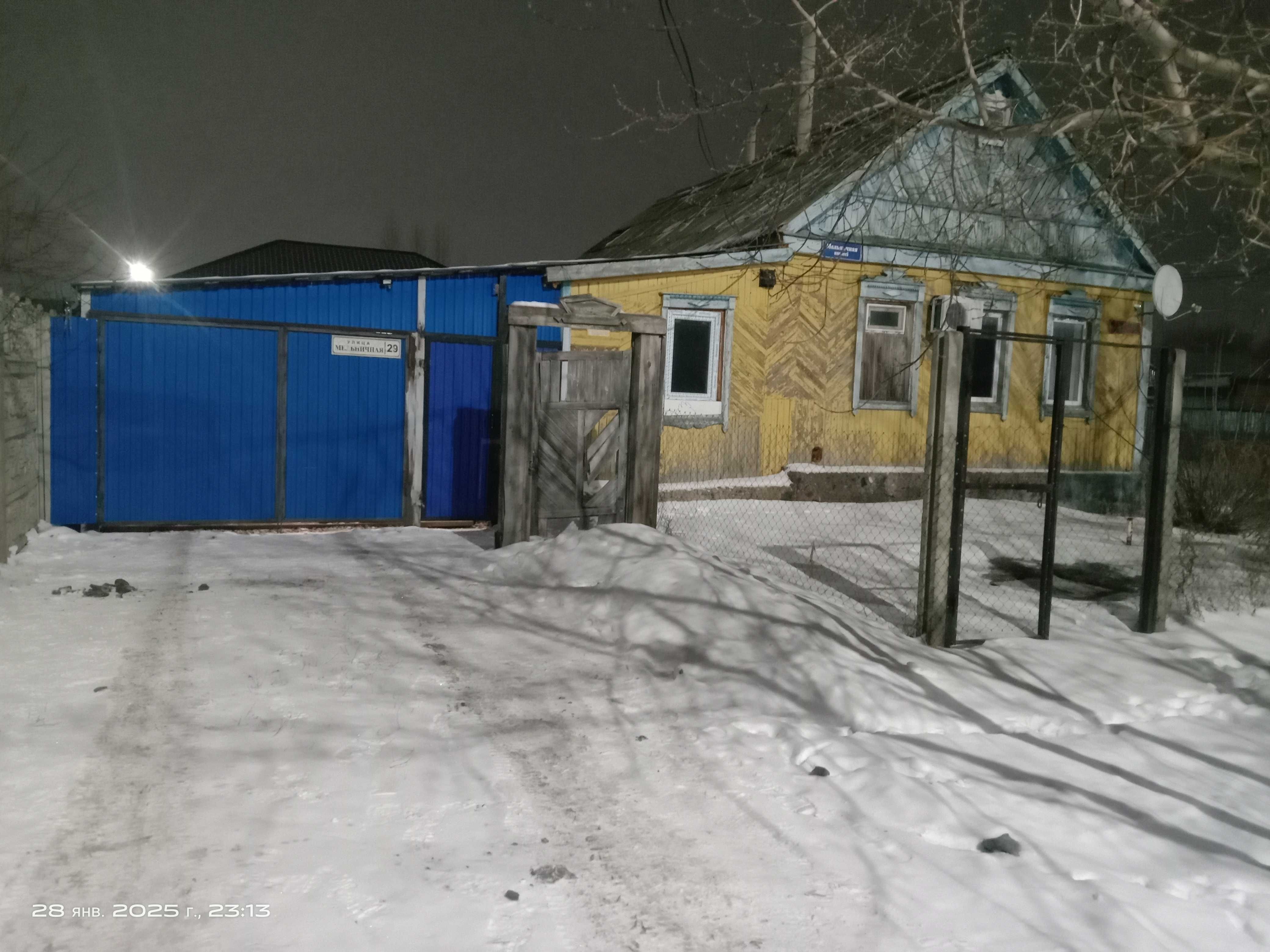 Продам или обменяю частный дом