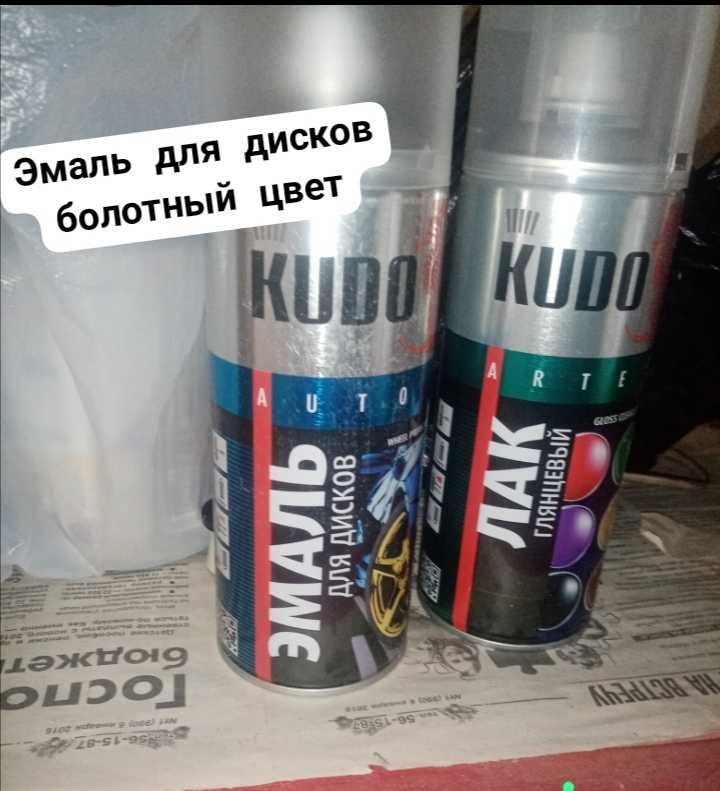 Эмаль для дисков