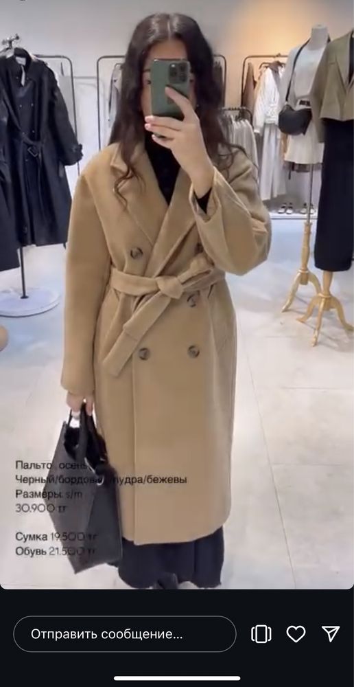 Пальто женское bezarre