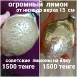 Игрушки СССР.  Сувениры современные. . Статуэтки  для   интерьера. Фен